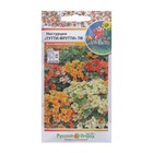 Семена Цветов Настурция "Тутти-фрутти", смесь, 2 г - Фото 1