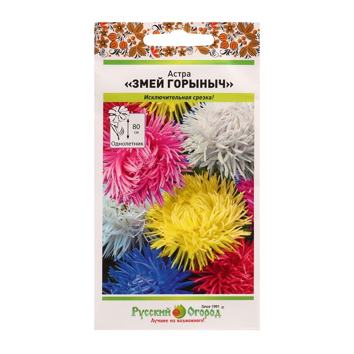 Семена Цветов Астра "Змей Горыныч", 0,3 г - Фото 1