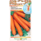 Семена Морковь "Чукотский стиль", F1, 200 шт. - фото 318752957