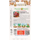 Семена цветов Сальпиглоссис "Али-Баба", 0,1 г (комплект 2 шт) - фото 24984292
