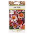 Семена цветов Сальпиглоссис "Али-Баба", 0,1 г (комплект 2 шт) - фото 24984293