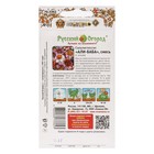 Семена цветов Сальпиглоссис "Али-Баба", 0,1 г (комплект 2 шт) - фото 24984294