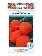 Семена Морковь «Полярная клюква», 1 г, «Русский огород» - Фото 6
