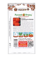 Семена Морковь «Полярная клюква», 1 г, «Русский огород» - Фото 7