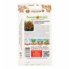 Семена цветов Санвиталия «Яркие глазки», 0.02 г - Фото 2