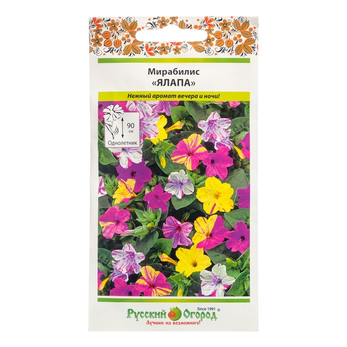 Семена Цветов Мирабилис "Ялапа", смесь, 1 г - Фото 1