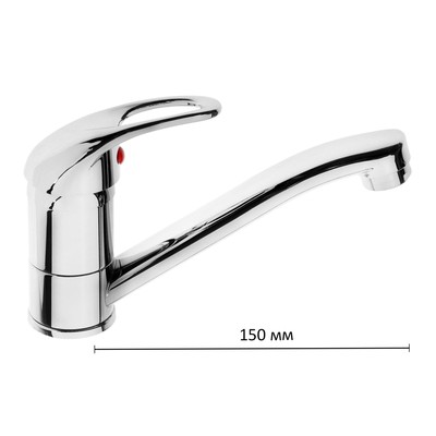 УЦЕНКА Смеситель для кухни ZEIN Z60350151, картридж керамика 35 мм, излив 15 см