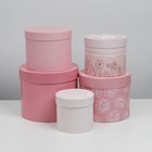 Набор подарочных коробок  5 в 1 «Розовый», 13 × 13,5‒19.5 × 23 см - фото 9535121