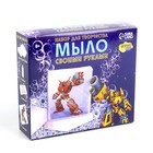 Мыло с картинкой своими руками «Роботы», набор для мыловарения - Фото 4