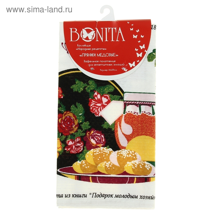 Полотенце кухонное Bonita вафельное "Пряники медовые", размер 44х59 см - Фото 1