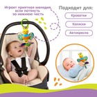 Подвеска музыкальная «Пчелка на цветке», заводная, на кроватку, коляску, Крошка Я - фото 45639348