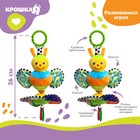 Подвеска музыкальная «Пчелка на цветке», заводная, на кроватку, коляску, Крошка Я - фото 45639349