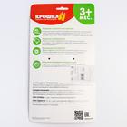 Подвеска музыкальная «Пчелка на цветке», заводная, на кроватку, коляску, Крошка Я - фото 20584283