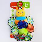 Подвеска музыкальная «Пчелка на цветке», заводная, на кроватку, коляску, Крошка Я - фото 20584290