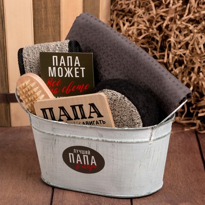 Набор подарочный «Этель. Папа»: полотенце, щётка, мочалка