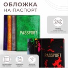 Обложка для паспорта, цвет МИКС - фото 321589965