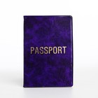 Обложка для паспорта, цвет МИКС 7607682