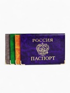 Обложка для паспорта, МИКС - Фото 4