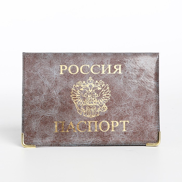 Обложка для паспорта, цвет МИКС - фото 1908824068