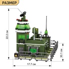 Конструктор Армия «Военная база», 439 деталей - Фото 2