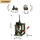 Конструктор Армия «Военная база», 439 деталей - Фото 3