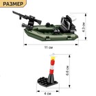 Конструктор Армия «Погоня на катере», 106 деталей - Фото 2