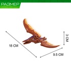 Конструктор Диноленд «Погоня за птеродактилем», 225 деталей - Фото 2