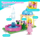 Конструктор Девчонки «Чудесный фонтан», 45 деталей - Фото 3