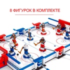 Конструктор «Хоккейный турнир», 506 деталей - Фото 4