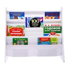 Стеллаж - книжница «Машинки», 60 × 63, серый текстиль - фото 44612997