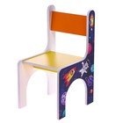 Комплект детской мебели «Космос», стол + стул - Фото 2