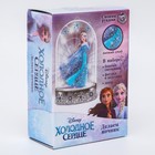 УЦЕНКА Набор для творчества ночник «Эльза», Холодное сердце 7672430