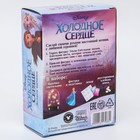 УЦЕНКА Набор для творчества ночник «Эльза», Холодное сердце 7672430