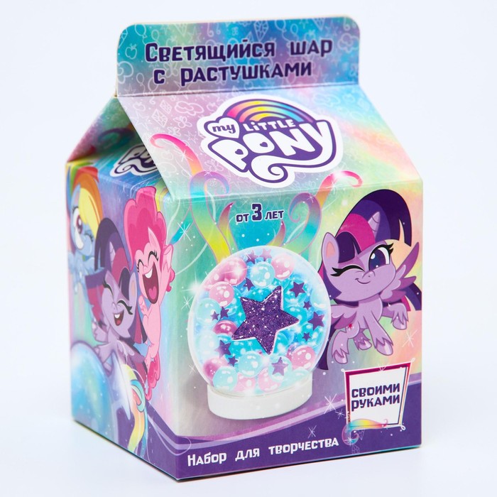 УЦЕНКА Набор для творчества «Сделай космический шар», My little pony, Радуга Деш - Фото 1
