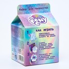 УЦЕНКА Набор для творчества «Сделай космический шар», My little pony, Радуга Деш - Фото 2
