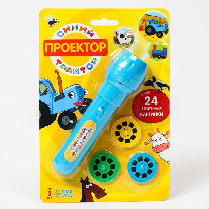 УЦЕНКА Проектор-фонарик «Синий трактор», свет, синий - Фото 1