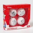 Набор для творчества Новогодние шары Принцессы Disney набор 4 шт, шар 5,5 см - Фото 1