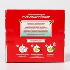 УЦЕНКА Новогодние шары, набор 4 шт., шар 5.5 см, Принцессы Disney - Фото 4