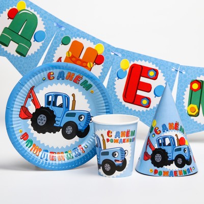 Набор бумажной посуды «С днем рождения!», Синий Трактор, на 6 персон