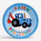Набор бумажной посуды «С днем рождения!», Синий Трактор, на 6 персон - Фото 4