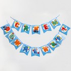 Набор бумажной посуды «С днем рождения!», Синий Трактор, на 6 персон - Фото 5