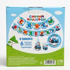 Набор бумажной посуды «С днем рождения!», Синий Трактор, на 6 персон - Фото 7