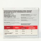 Дрожжевой рис красный с коэнзимом Q10, 30 капсул по 600 мг - Фото 7