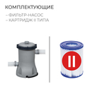 Бассейн каркасный Steel Pro 396 х 84 см, с фильтр-насосом 220V, 2006 л/ч, 5612Е Bestway 7124034