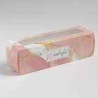 Коробка для макарун, кондитерская упаковка, Wonderful, 18 х 5.5 х 5.5 см - фото 318753607