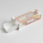 Коробка для макарун, кондитерская упаковка, Wonderful, 18 х 5.5 х 5.5 см - Фото 3