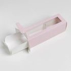 Коробка для макарун, кондитерская упаковка, «Розовая», 5.5 х 18 х 5.5 см - Фото 2