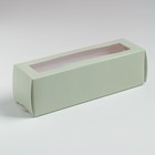 Коробка для макарун  «Зелёная», 5.5 × 18 × 5.5 см - фото 9535957