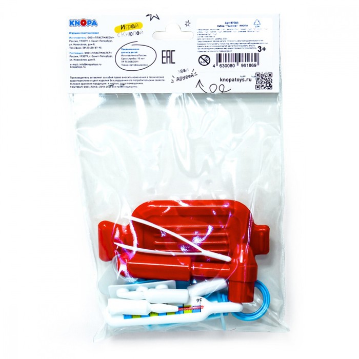 Набор «Терапевт» 52589