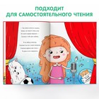 Книга в твёрдом переплёте «Тома и Хома. Стих для мамы», 32 стр. - фото 3747056